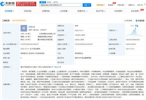 数字文化创意内容应用服务的发展与价值