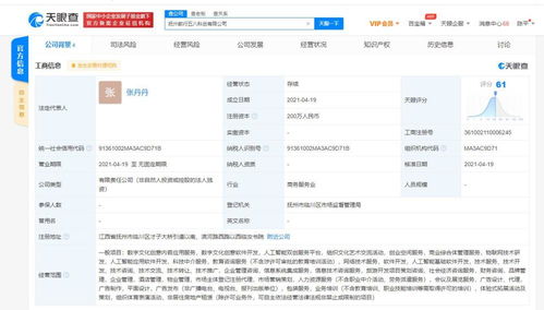 数字文化创意内容应用服务的现状与前景